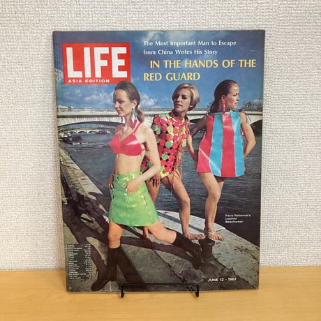 LIFE ASIA EDITION 1967.6/12
