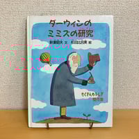 ウォーリーのおおきなポスターブック 61cra6ztttS._UF350,350_QL50_.jpg