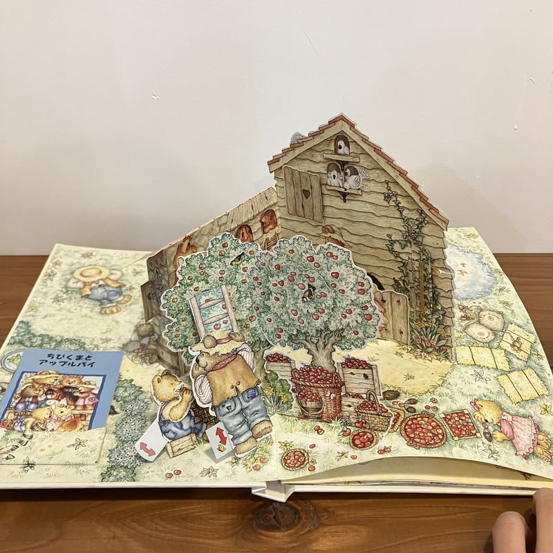 テディベアストーリー 大型しかけえほん | まなみ古書店