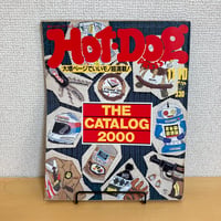 Hot-Dog PRESS ホットドッグ・プレス 1985年11/10 No.131