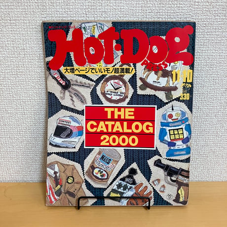 Hot-Dog PRESS ホットドッグ・プレス 1985年11/10 No.131