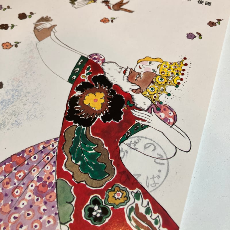 Nijinsky Dancing 写真集 Le Spectre de la Rose: Nijinsky et