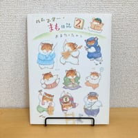 のばらの村のものがたり 箱入全4巻揃 | まなみ古書店