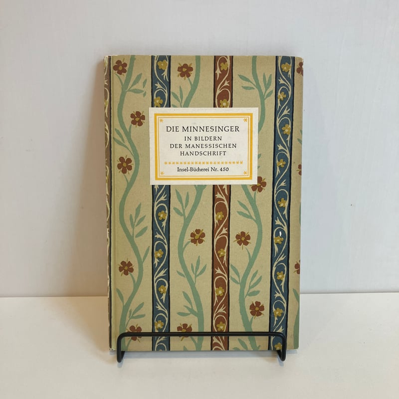 インゼル文庫 Nr.450 マネッセの写本 | まなみ古書店