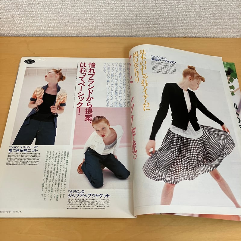 Olive 1998年6/3 368号 | まなみ古書店