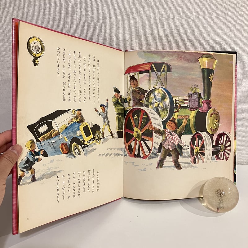 洋書　古い絵本　イギリス　1巻 洋書 古い絵本 イギリス 1巻 Amazon.co.jp: イギリス