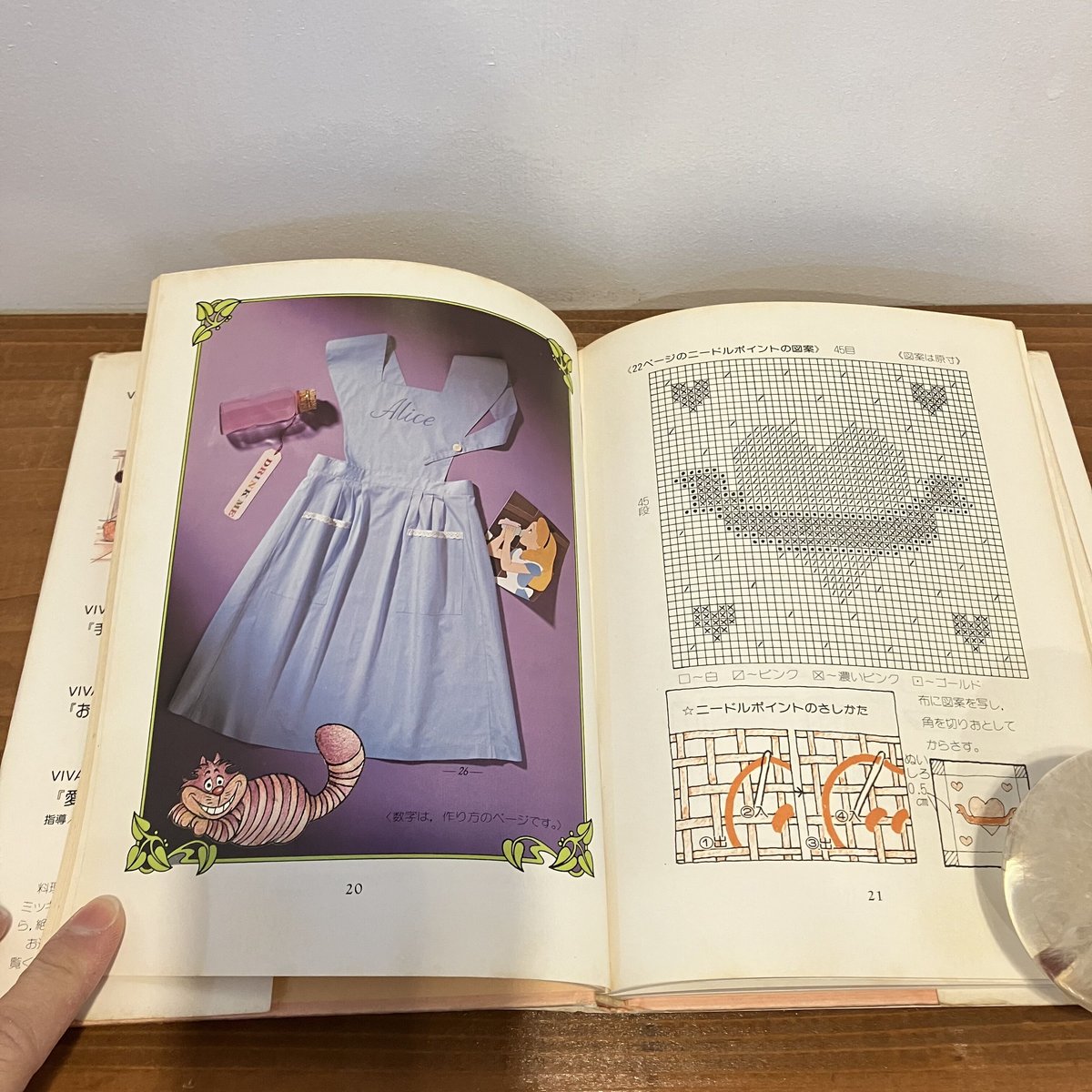 VIVA!MICKEY BOOKS 5手芸の絵本 | まなみ古書店 VIVA!MICKEY BOOKS 5手芸の絵本 | まなみ古書店