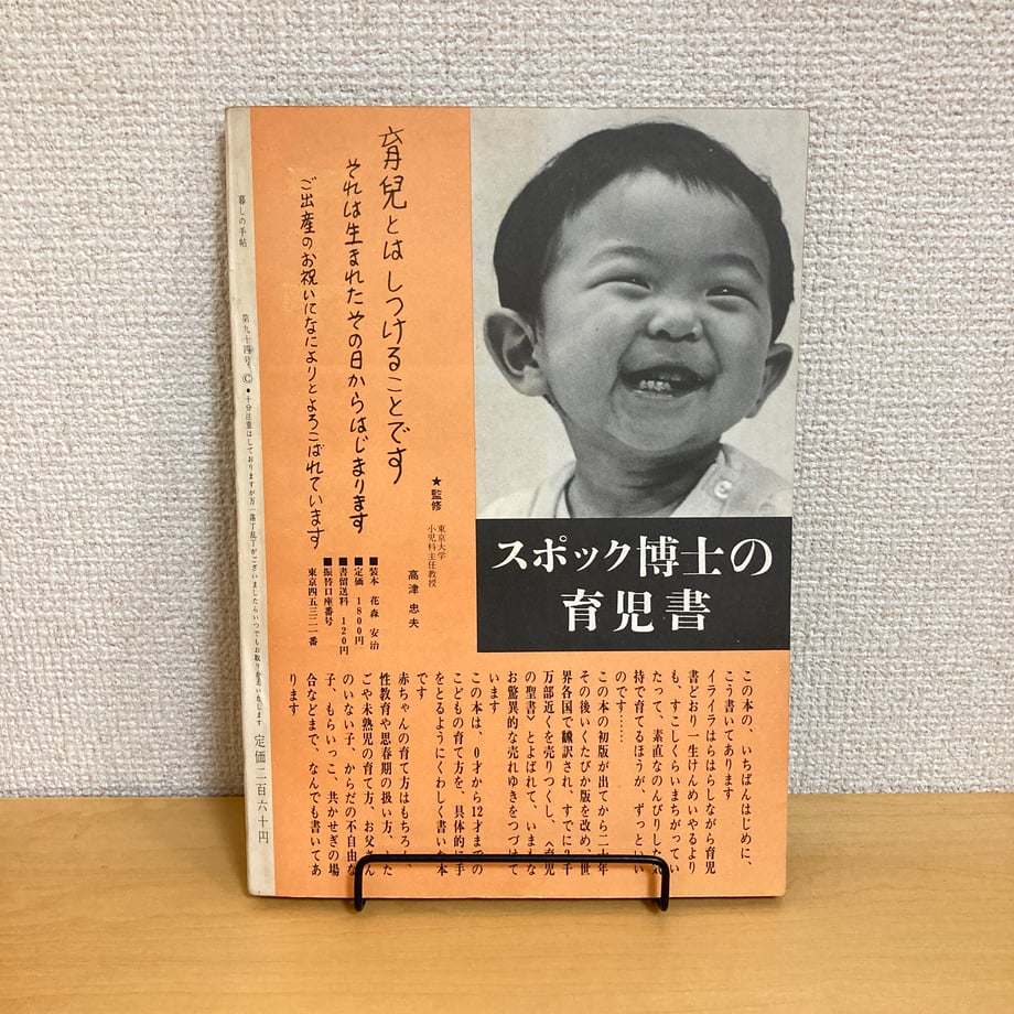 694df2d2467cc73166aef711