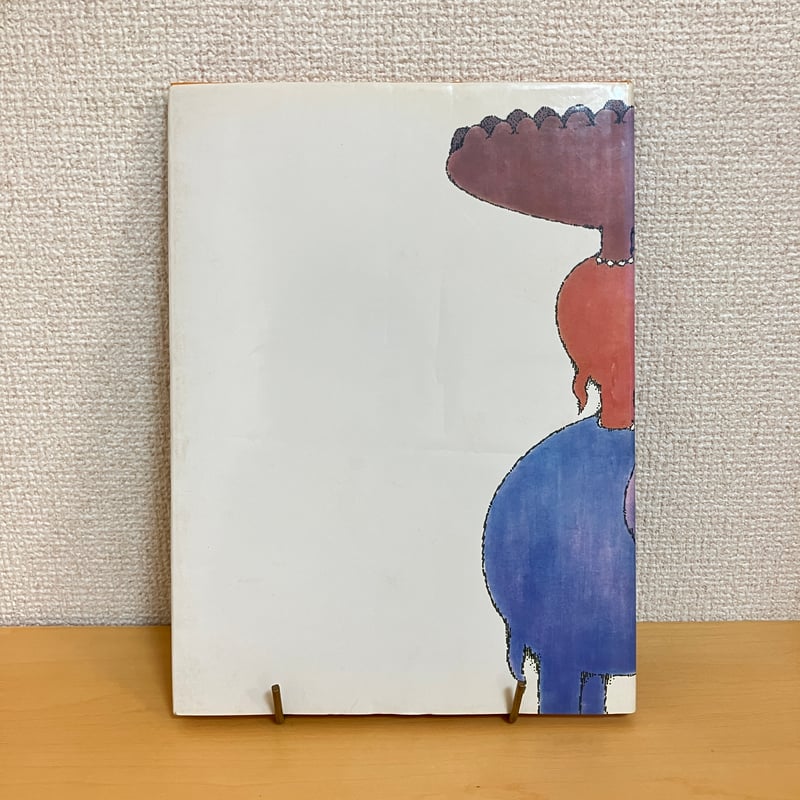 Elephant blue (英語版こどものとも) こどものとも 英語版 外国語 - new&used vintage books 新刊・古書