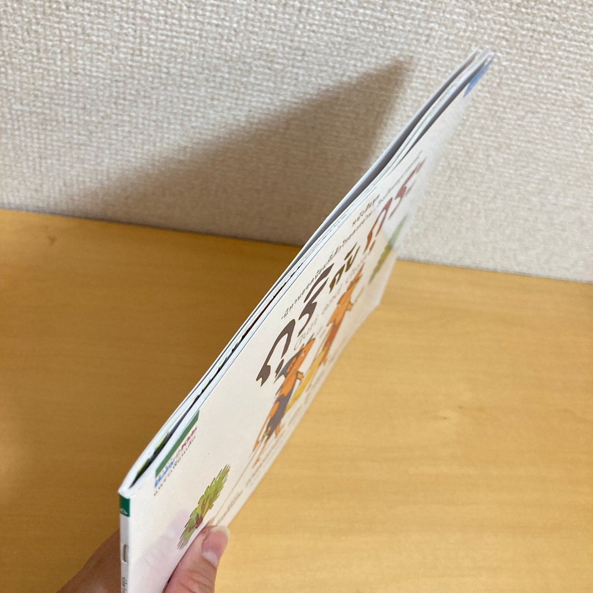 กูริกับกูรา Guri and Gura（ぐりとぐら） | まなみ古書店