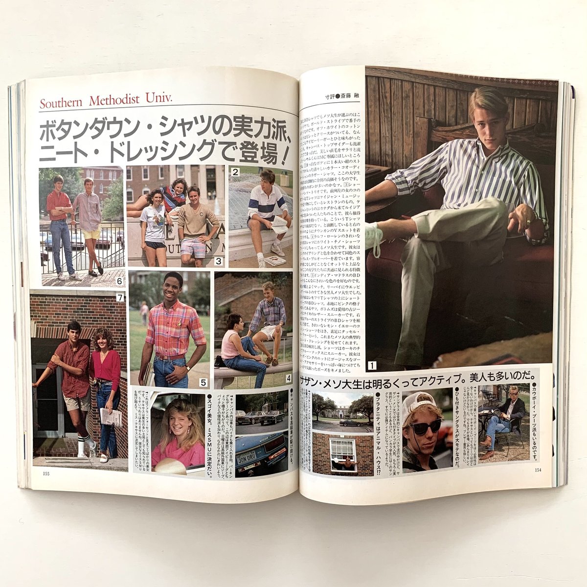 MEN'S CLUB No.292 1985年5月号 | まなみ古書店