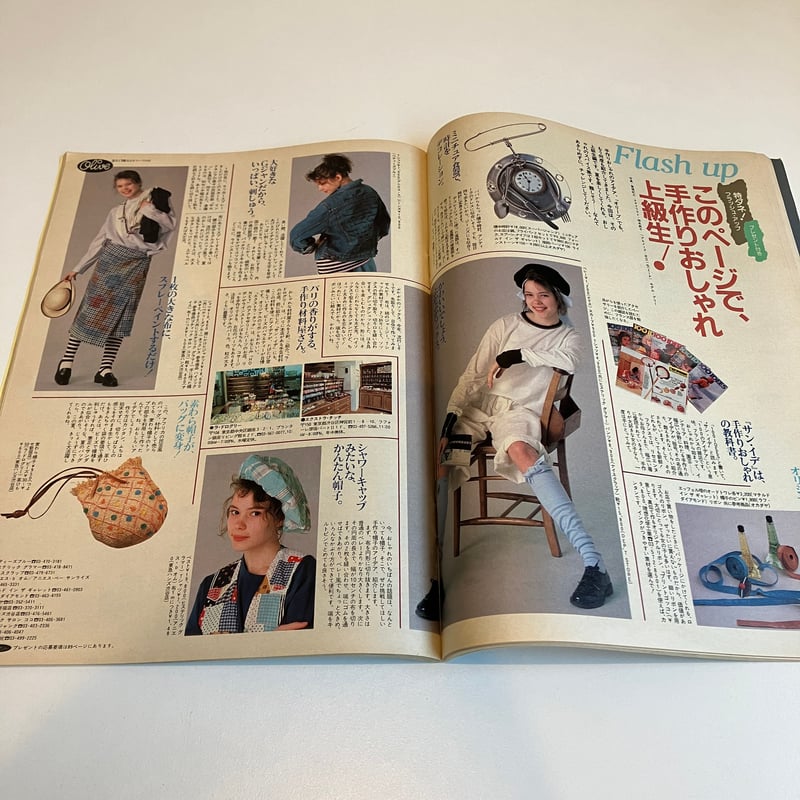 Olive 1986年5/18 91号 フラッシュ・アップ特集第2弾「教えてあげるね
