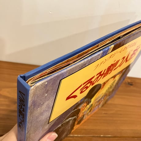 ファンタジーしかけえほん くるみ割り人形
