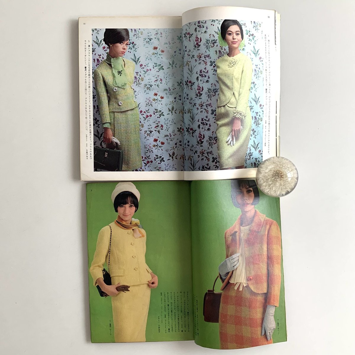 装苑 1965年3月号＋付録「春に着るスーツ」 | まなみ古書店