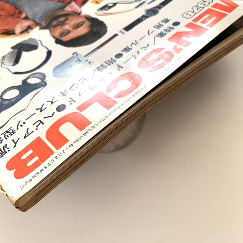 MEN'S CLUB No.203 1978年3月号 | まなみ古書店