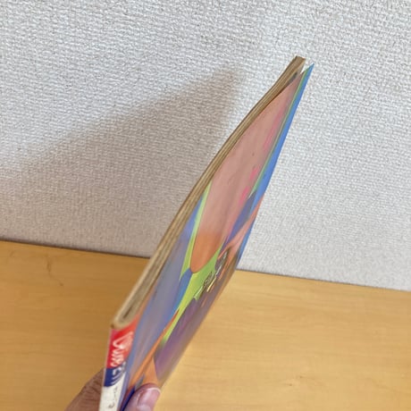 Olive 1991年8/3 211号「 自分の顔を好きになると、キレイになるのはなぜ？」