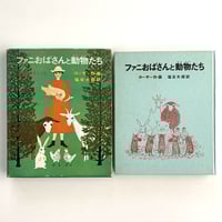 グリム昔話　愛蔵版 グリムの昔話1 (福音館の愛蔵版シリーズ) | グリム, フェリクス