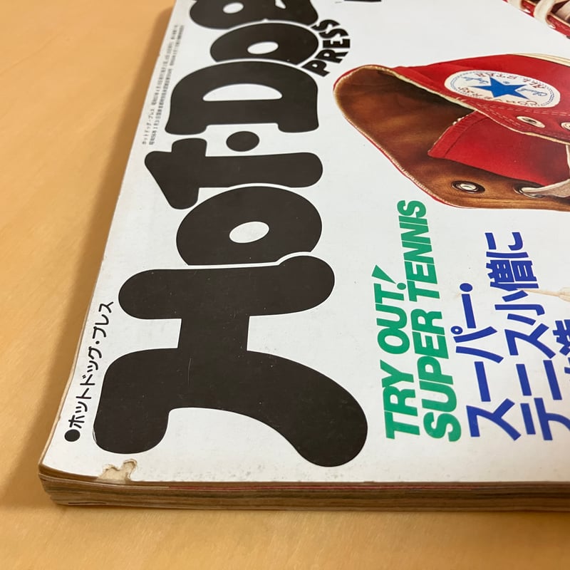 洋書 4 PULP MAGAZINES: 1935, 1938, 1940, 1951 洋書 4 PULP MAGAZINES: 1935, 1938, 1940, 1951 洋書 4 PULP