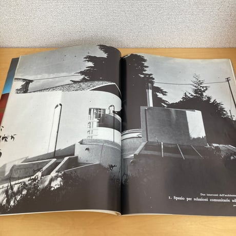 イタリアの建築雑誌「L'architettura」CRONACHE E STORIA 1974年11月号 n.229