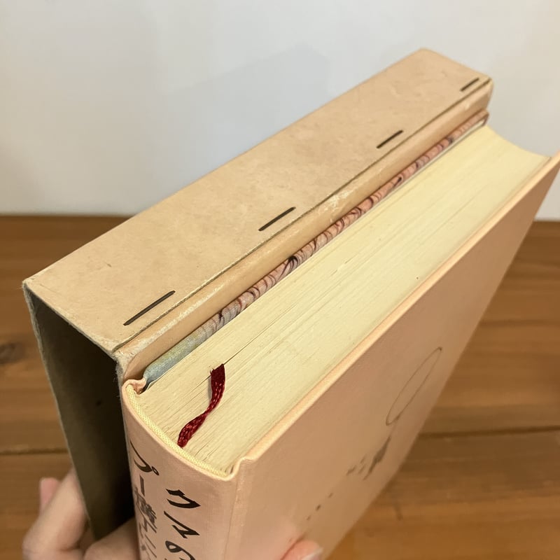 クマのプーさん プー横丁にたった家 | まなみ古書店 クマのプーさん プー横丁にたった家 | まなみ古書店