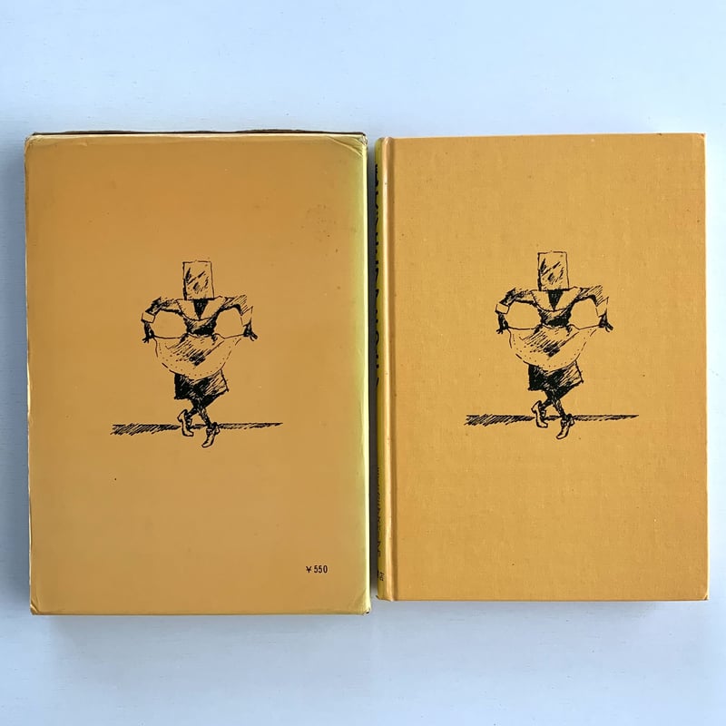 岩波ものがたりの本18 魔女ジェニファとわたし | まなみ古書店