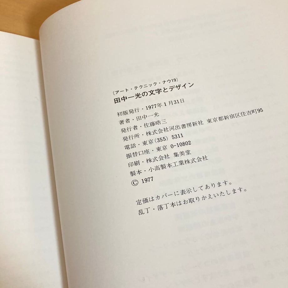 697b541f4adcc25834fa4a7c