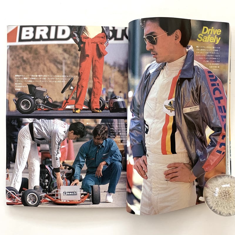 MEN'S CLUB No.241 1981年3月号 | まなみ古書店