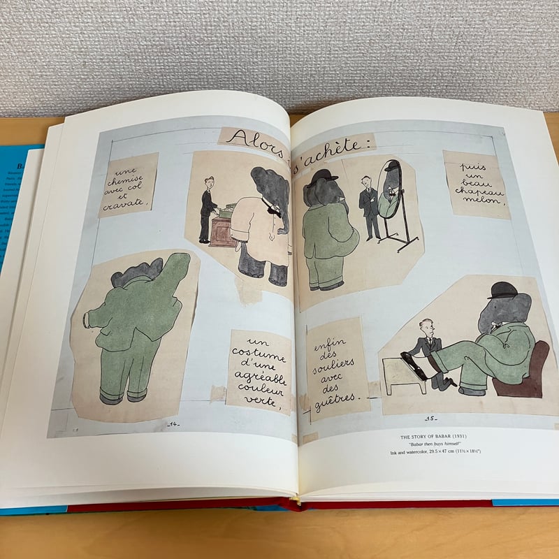 ババール THE ART OF BABAR ババール THE ART OF BABAR