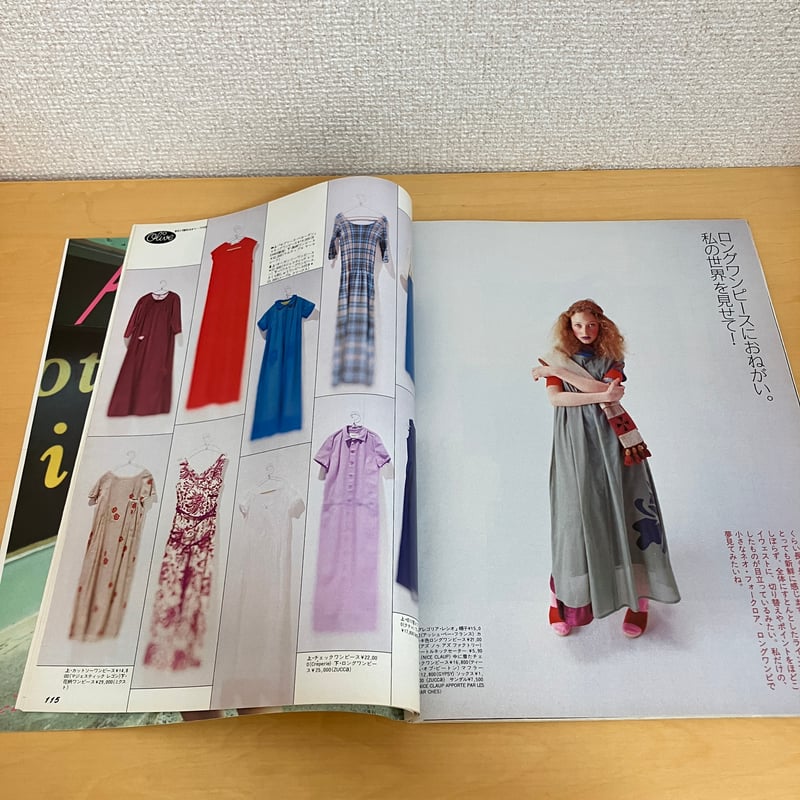 Olive 1997年4/3 341号 | まなみ古書店