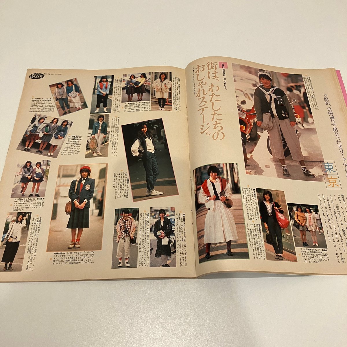 【古雑誌】収穫雑誌1984年6冊揃 fit=scale-down,w=1200