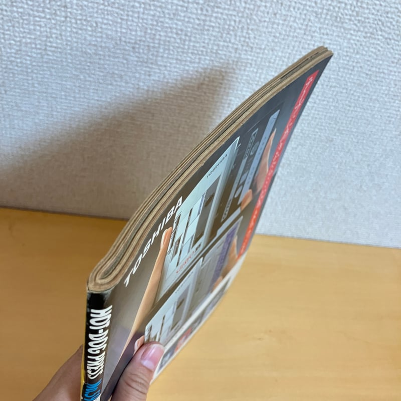 Hot-Dog PRESS ホットドッグ・プレス 1982年11/10 No.59 | まなみ古書店