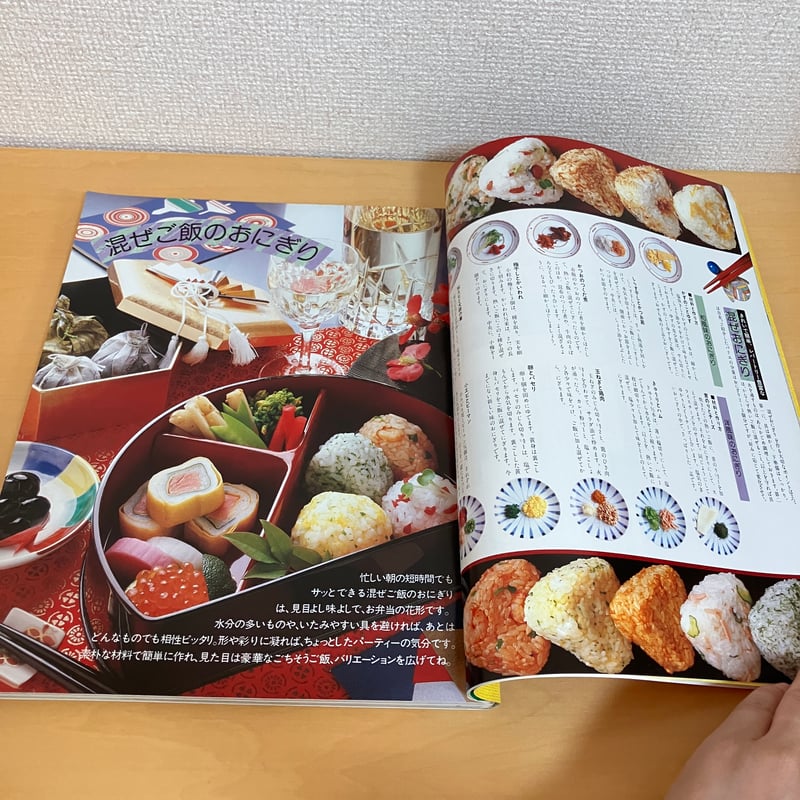 non-no 14号 旅行と料理特集 ノンノ・モア・ブックス 創刊14号 non-no クッキング・ブック お