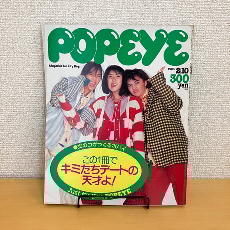  Man 雑誌まとめ 71SRsVa-zQL._UF1000,1000_QL80_.jpg