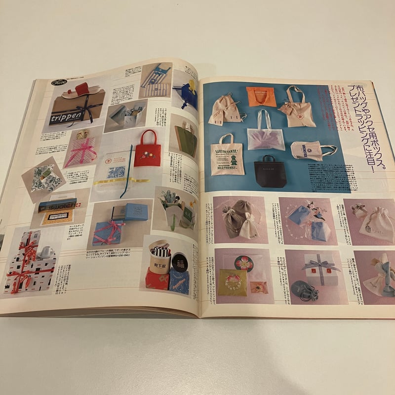 Olive 1999年4/18 388号 特集「ヘア、メーク、スキンケア いまいちばん