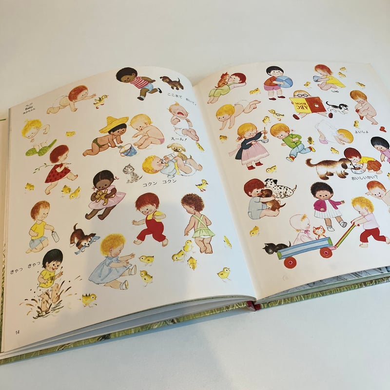 PICTURE LAND 3「えいごであそぼう」 | まなみ古書店