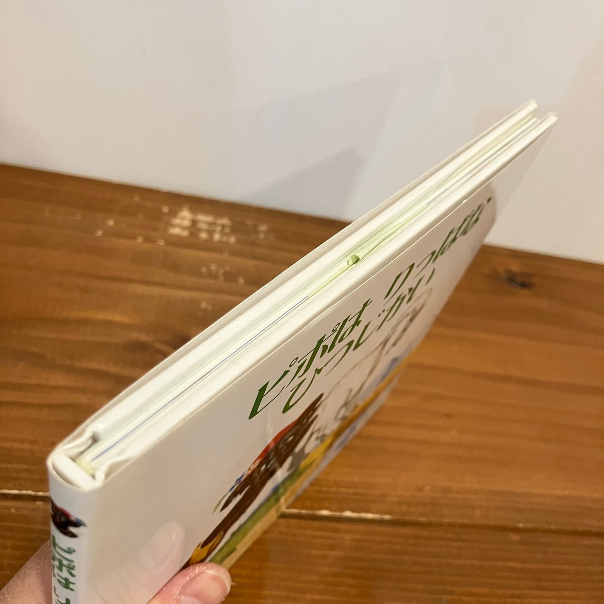 絶版 カロリーヌプチえほん　12冊セット カロリーヌ プチえほんシリーズ ピポはりっぱなひつじかい