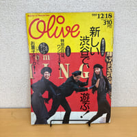 Olive 1989年12/18 174号「新しい渋谷で、遊ぶ！」