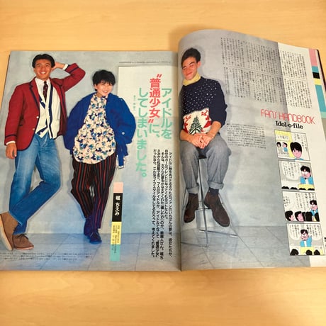 POPEYE 1984年12/25  No.189