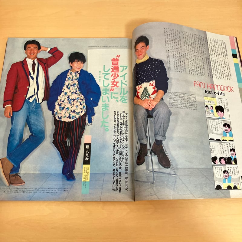 POPEYE 雑誌12冊セット！ 美品 POPEYE 雑誌12冊セット！ 美品 POPEYE（ポパイ） 2023/04/10発売号から