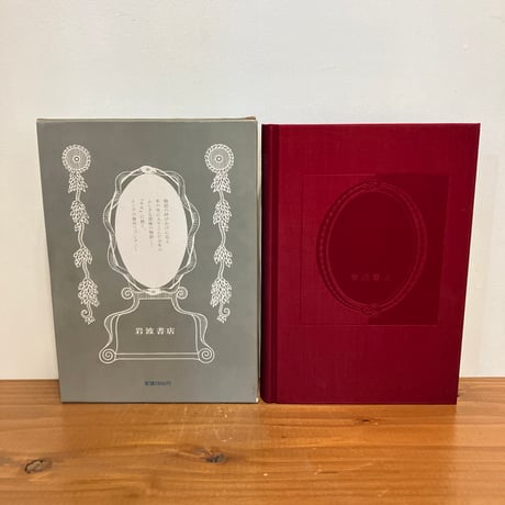 はてしない物語