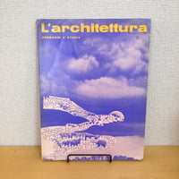イタリアの建築雑誌「L'architettura」CRONACHE E STORIA 1975年8・9月号 n.238/239