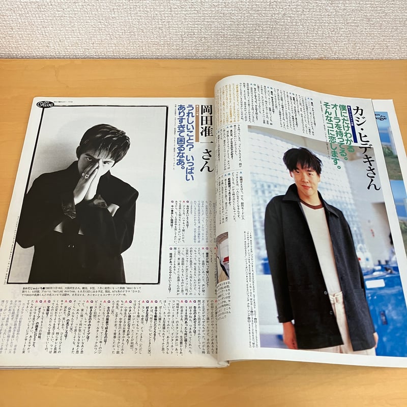 Olive 雑誌1997年 Olive 雑誌1997年 Amazon.co.jp: olive (オリーブ) 1997年 2月