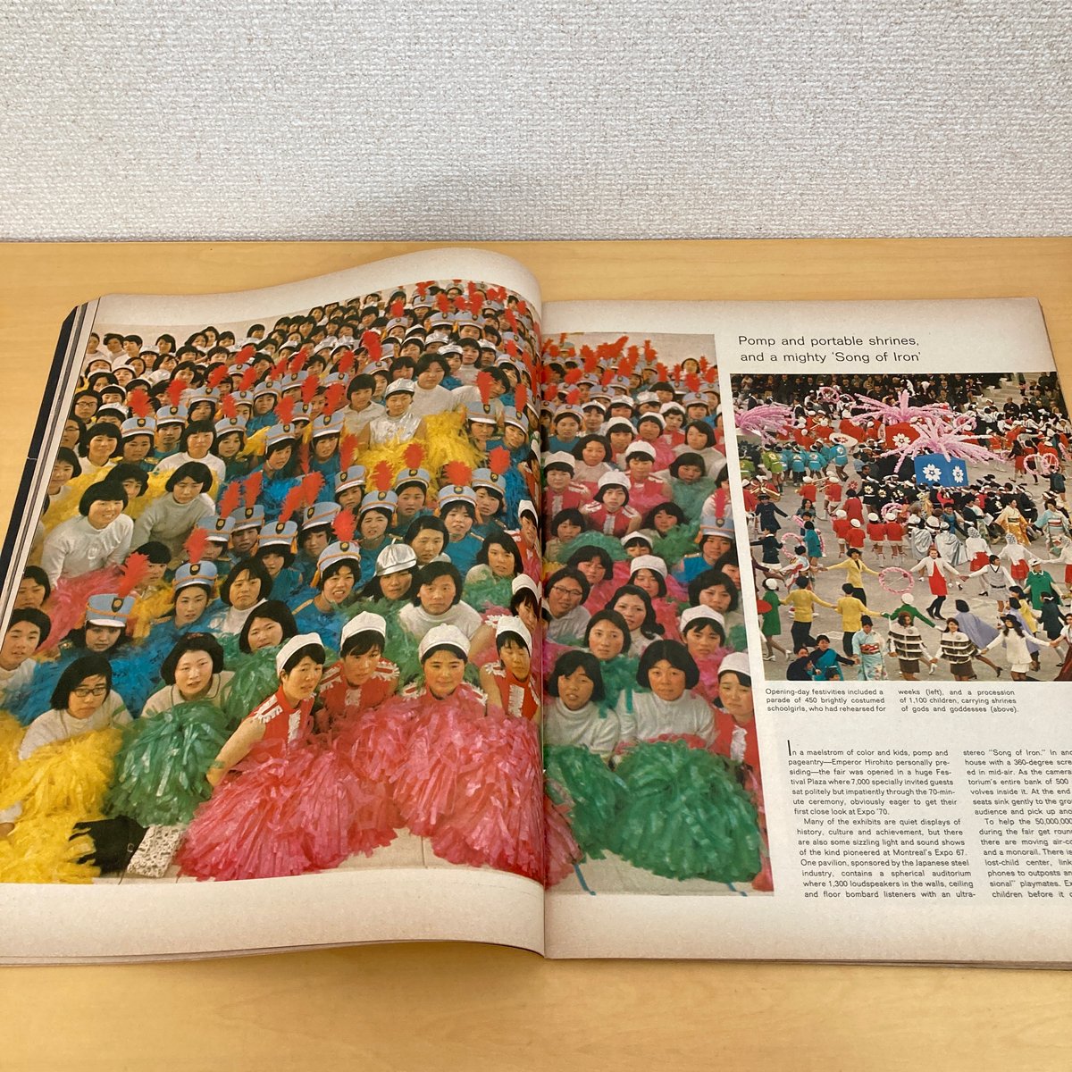 LIFE 1970.4/13 EXPO'70 大阪万博特集号 | まなみ古書店