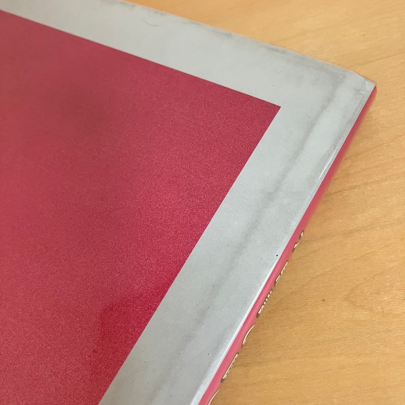 不思議の国のアリス | まなみ古書店