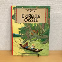 Les Aventures de Tintin L'Oreille cassée（タンタンの冒険 欠けた耳）