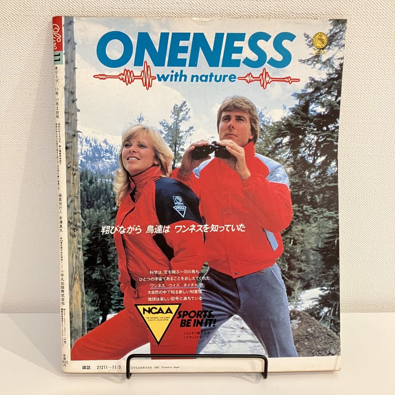 Olive 雑誌 11冊セット Olive 雑誌 11冊セット 【公式通販】