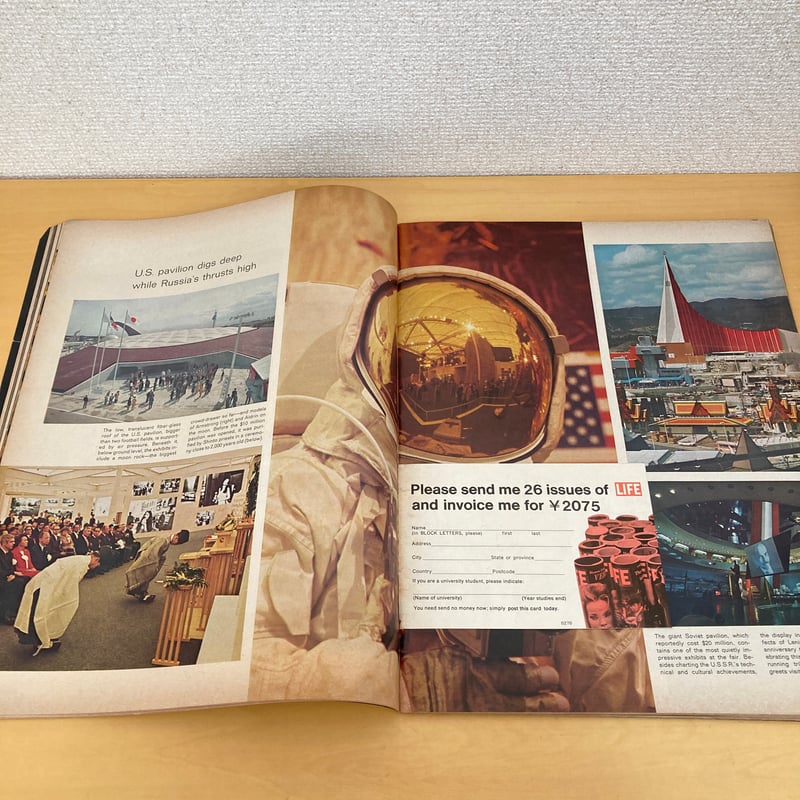LIFE 1970.4/13 EXPO'70 大阪万博特集号 | まなみ古書店