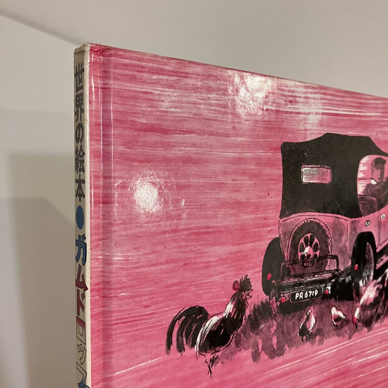 洋書　古い絵本　イギリス　2巻 洋書 古い絵本 イギリス 2巻 洋書 古い絵本 イギリス 2巻 えほん