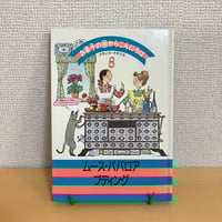 ⭐️ちくま文学の森 全15巻＋別巻セット Amazon.co.jp: ちくま文学の森 全15巻別巻1セット : 本