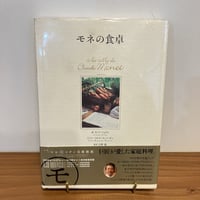 ユーリ・ノルシュテインの仕事 | まなみ古書店